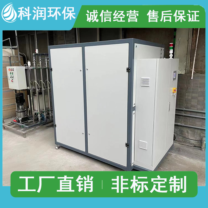 低温蒸发器压球（中国）一站式服务平台 MVR蒸发器污水处理器